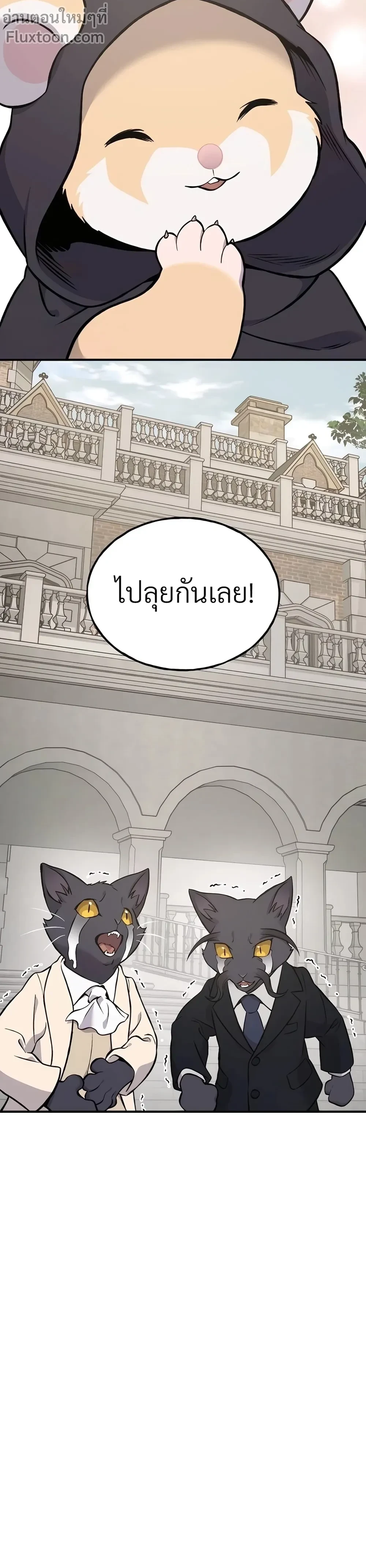 หน้าที่ 29