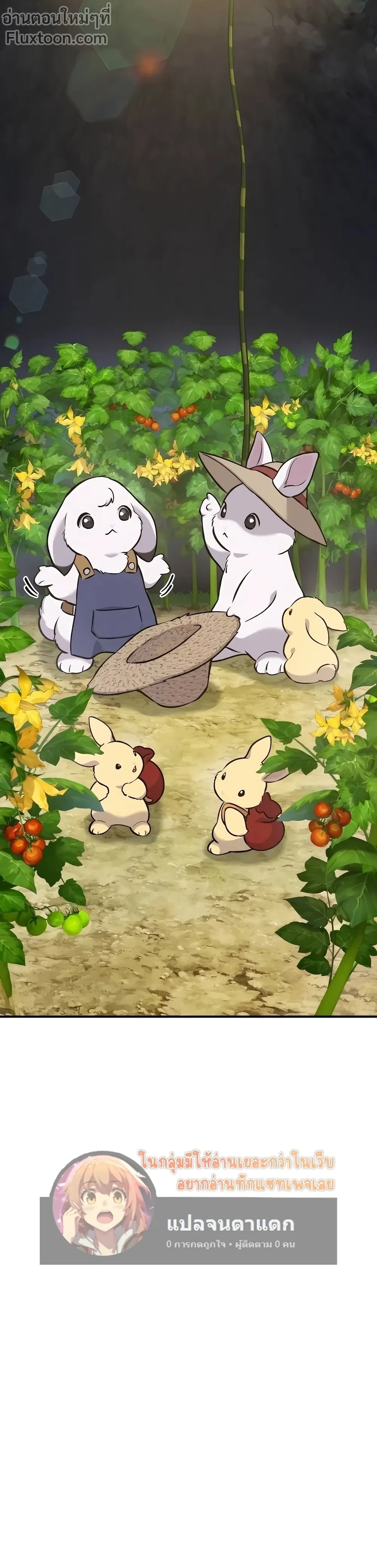 หน้าที่ 31