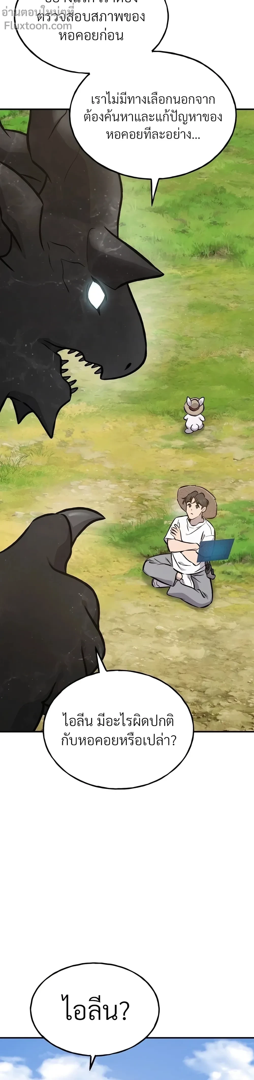 หน้าที่ 35