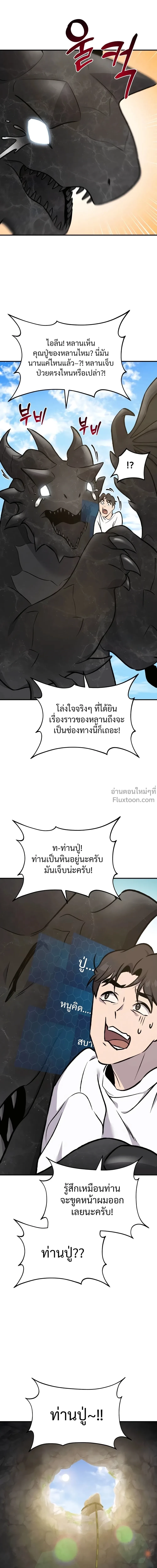 หน้าที่ 30