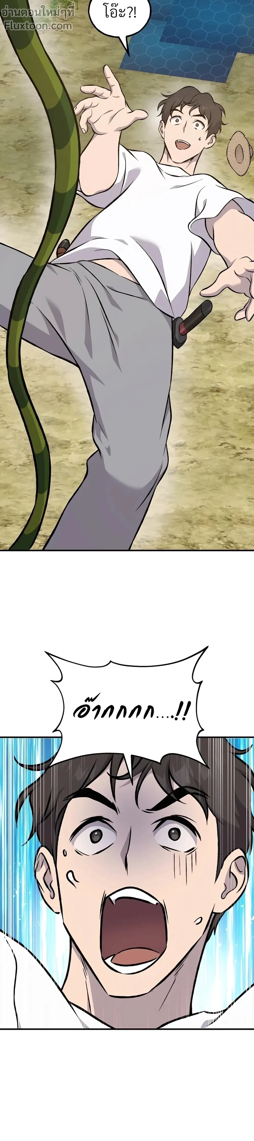 หน้าที่ 27