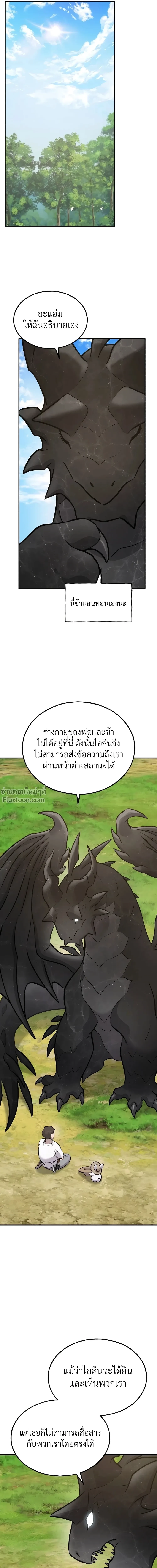หน้าที่ 32