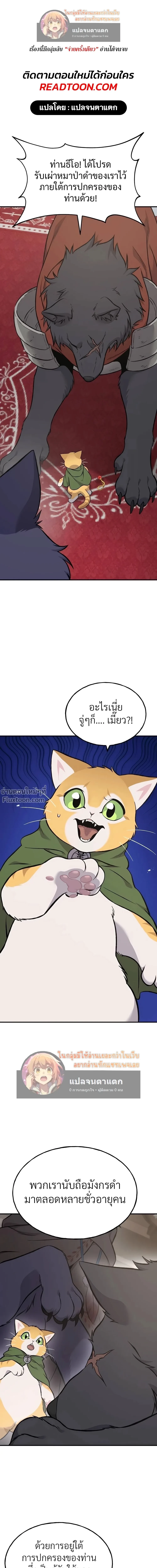 หน้าที่ 2