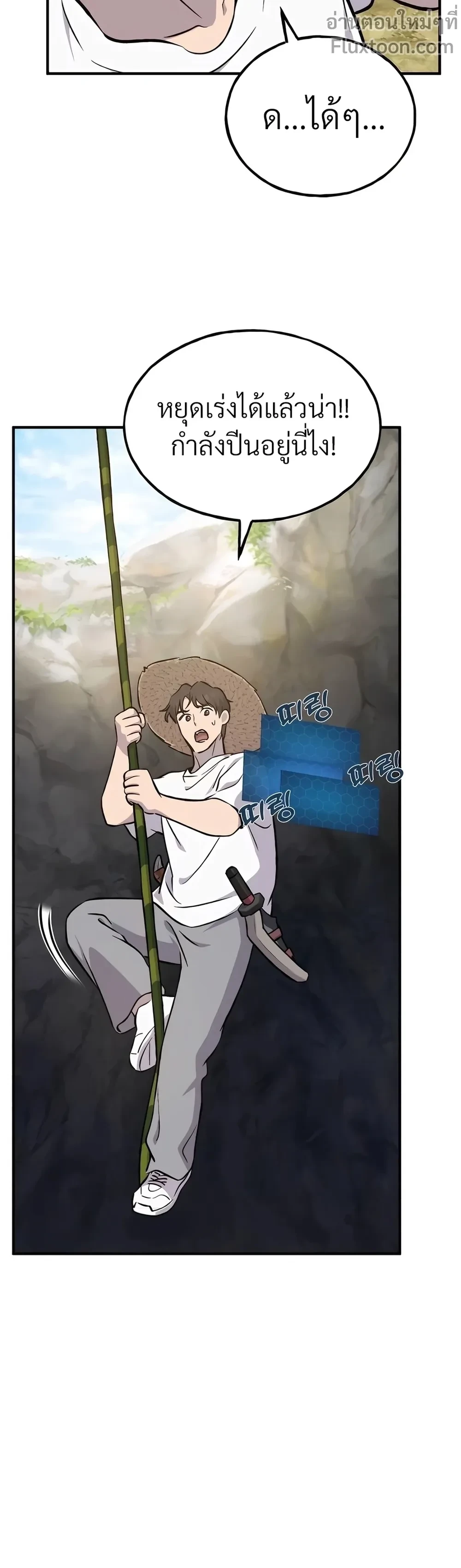 หน้าที่ 25