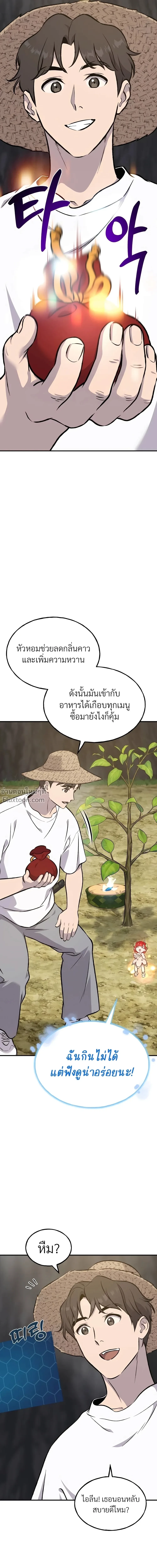หน้าที่ 22