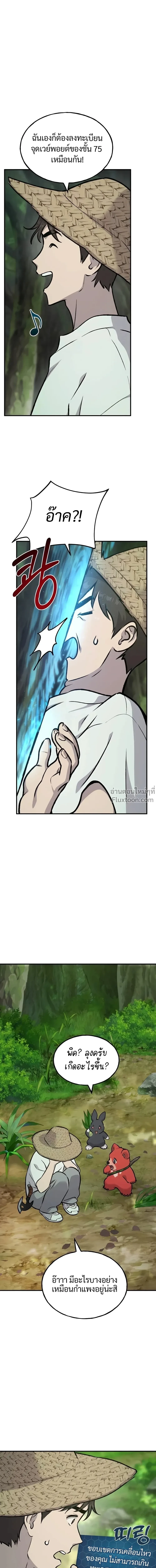 หน้าที่ 32