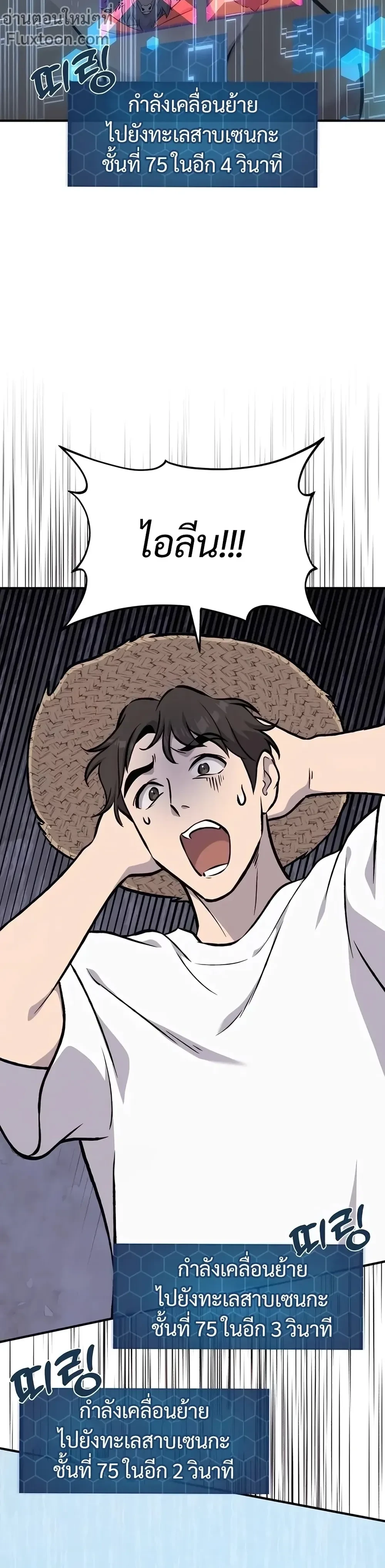 หน้าที่ 19