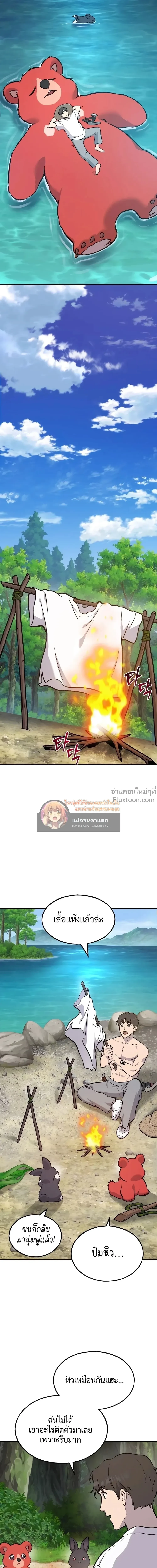 หน้าที่ 30