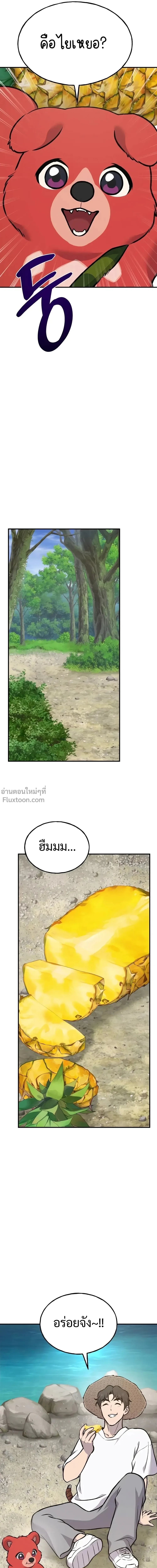 หน้าที่ 38