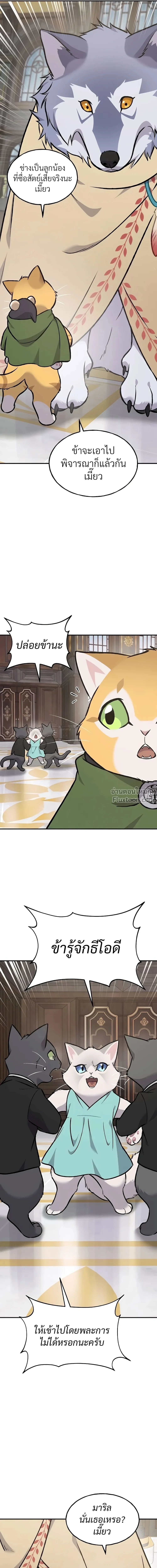 หน้าที่ 34