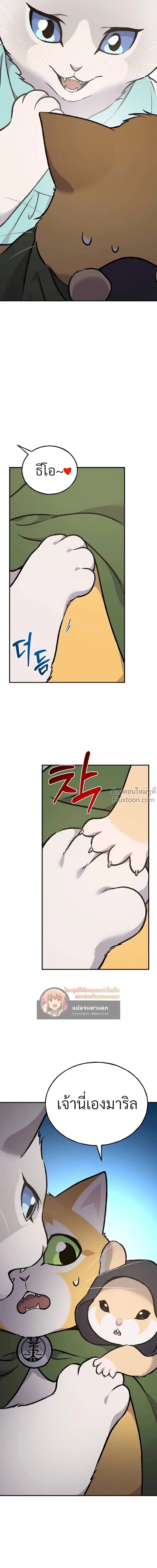 หน้าที่ 38