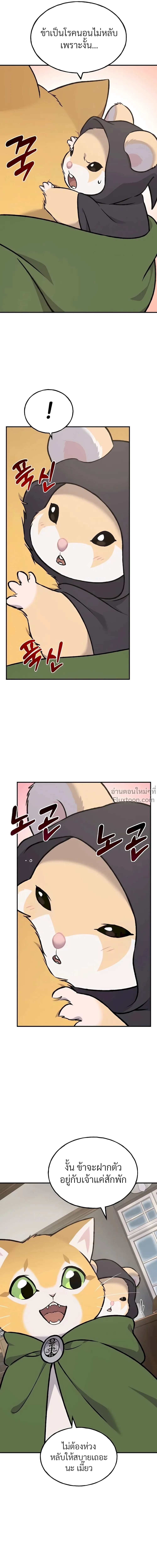 หน้าที่ 22