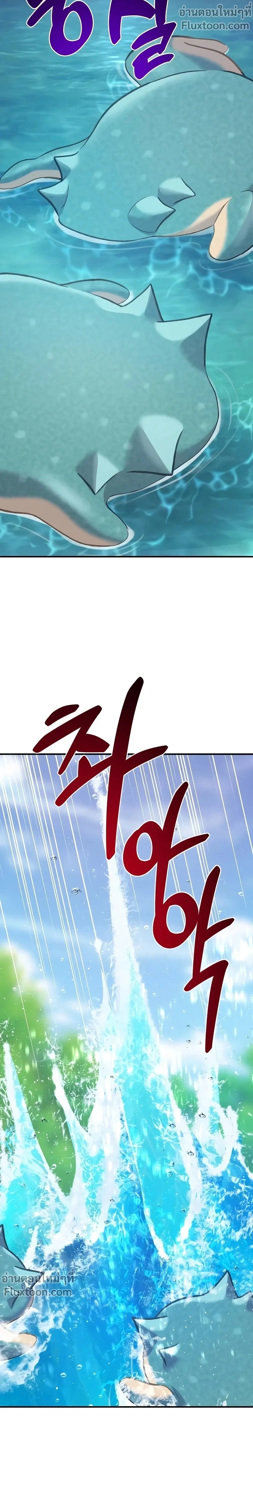 หน้าที่ 36