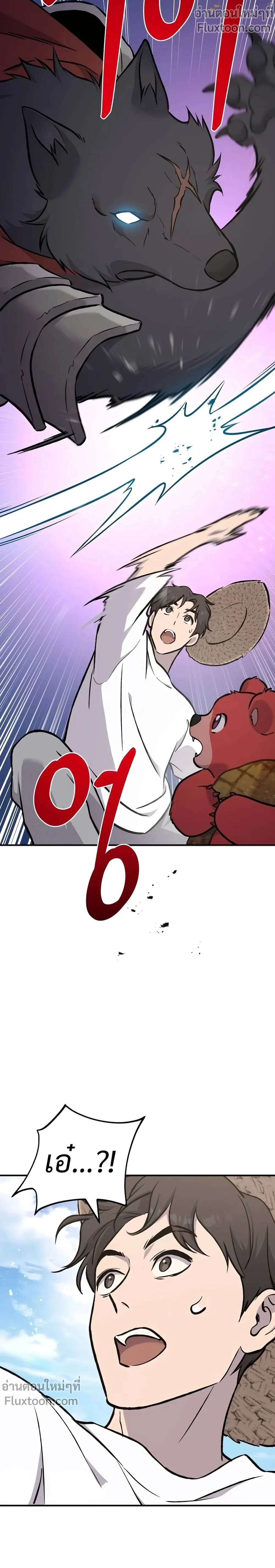 หน้าที่ 26