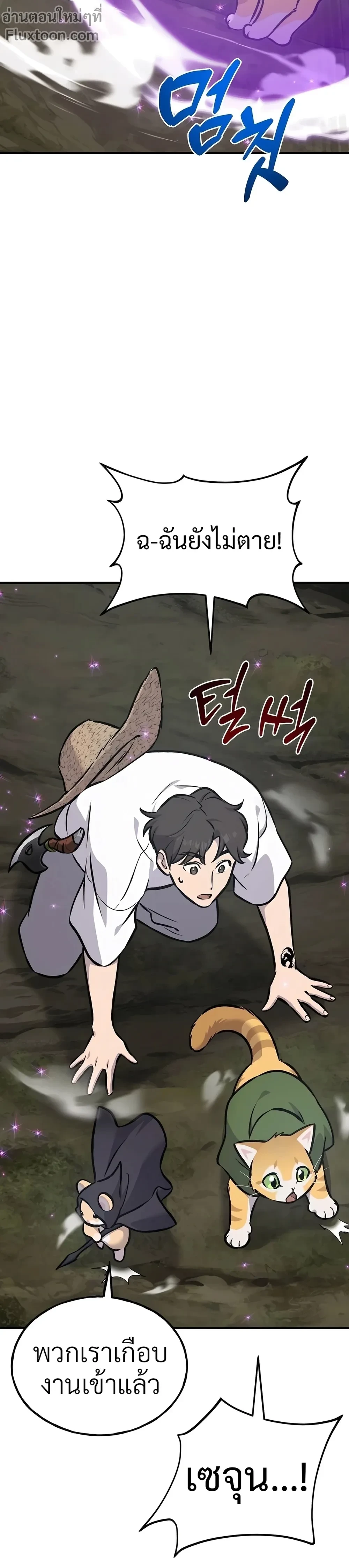 หน้าที่ 39