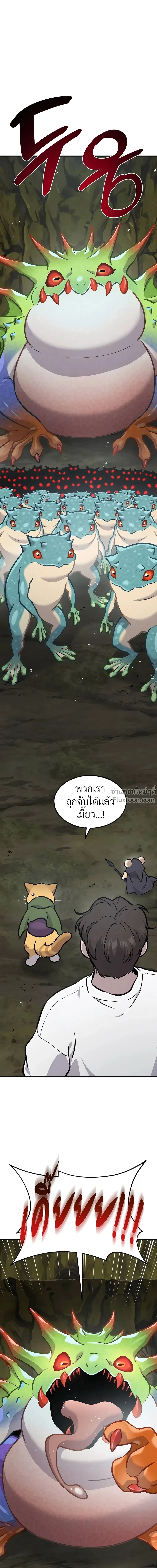 หน้าที่ 40