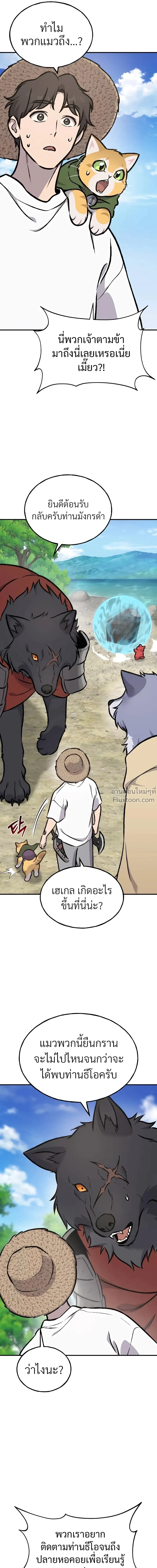 หน้าที่ 33