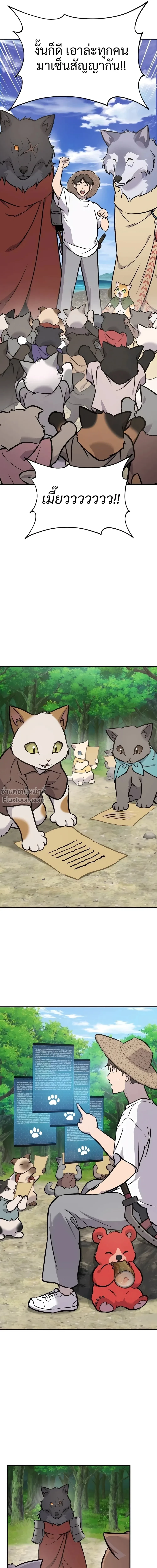 หน้าที่ 39