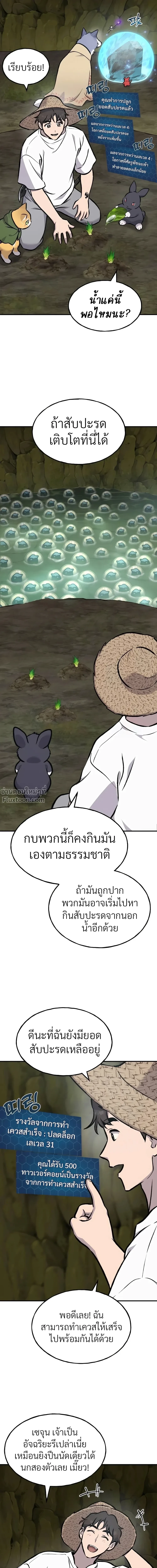 หน้าที่ 27