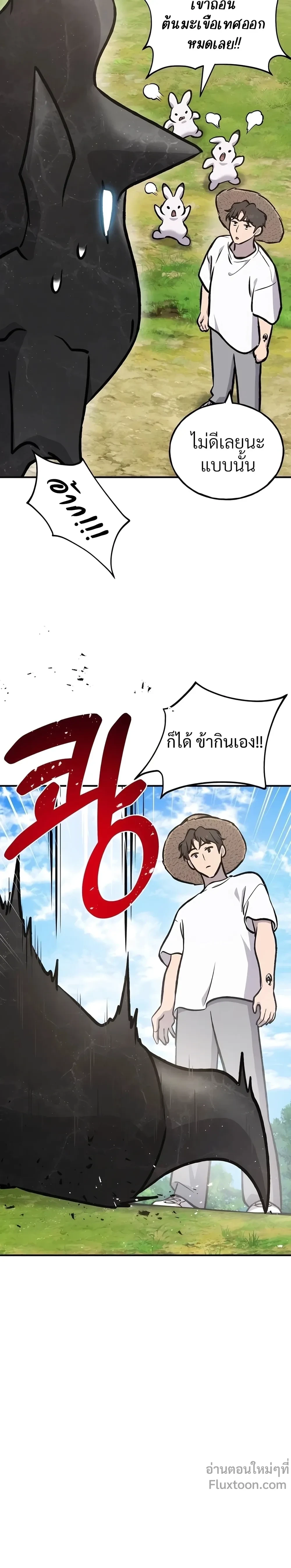 หน้าที่ 32