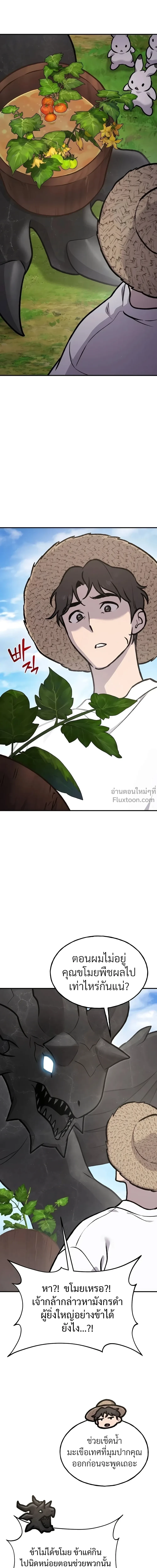 หน้าที่ 30