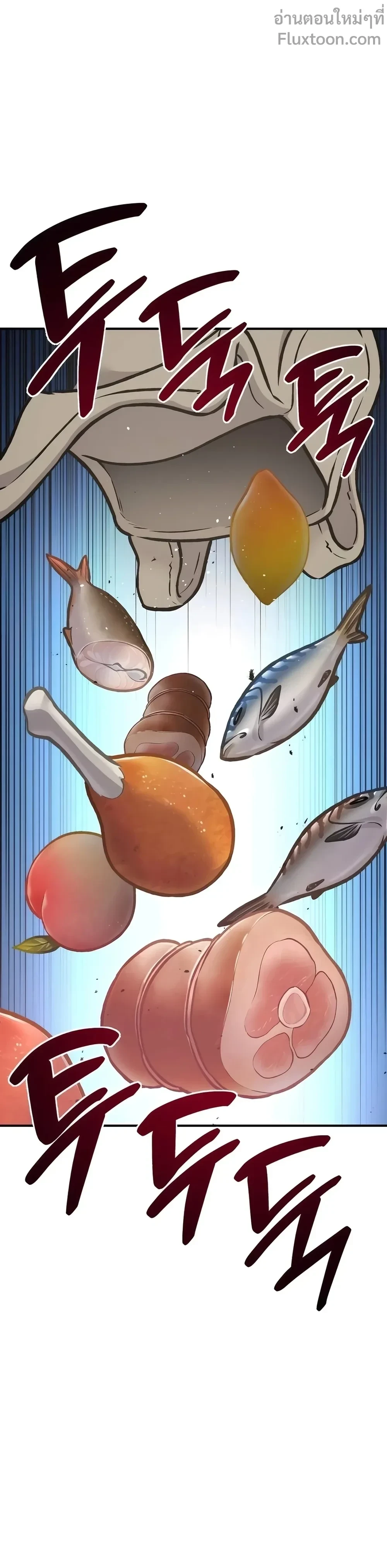 หน้าที่ 51