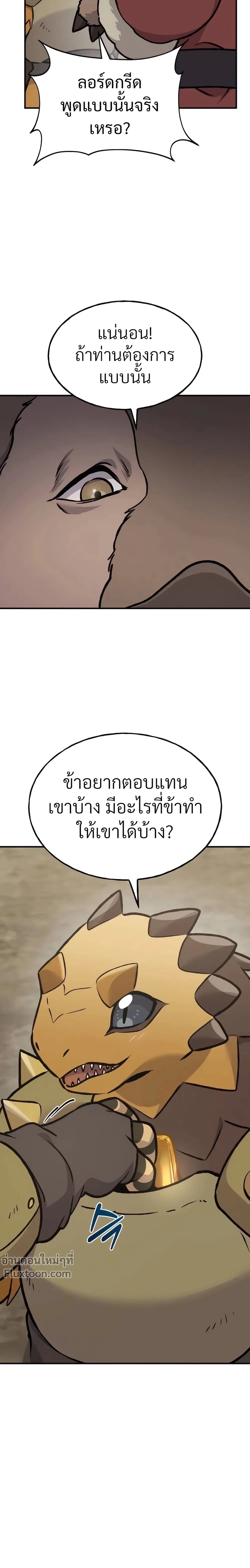 หน้าที่ 49
