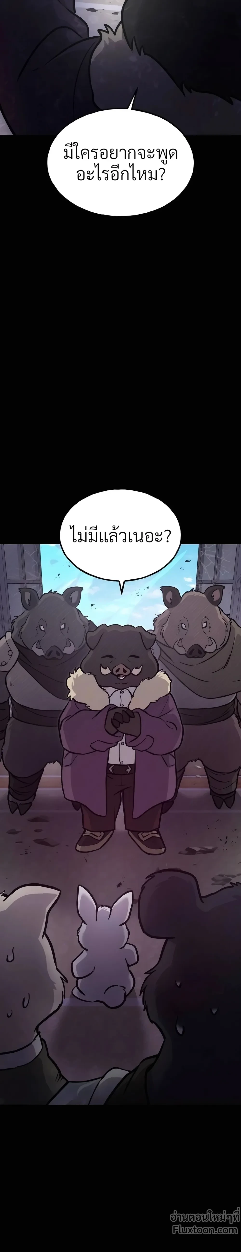 หน้าที่ 35