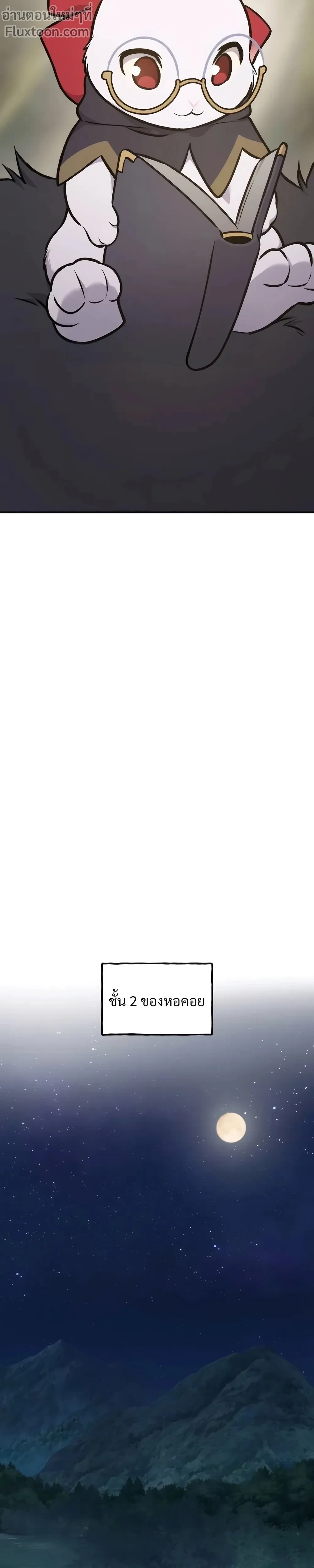 หน้าที่ 43