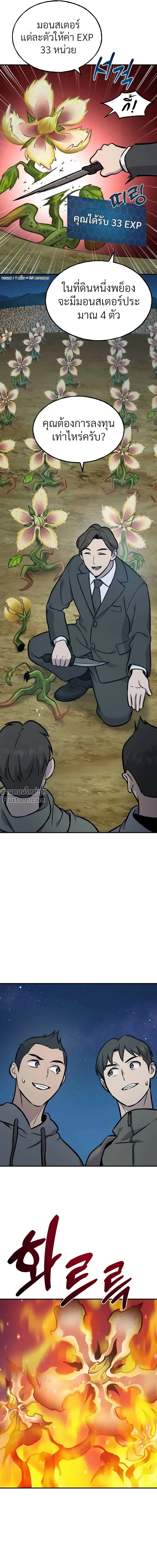 หน้าที่ 49