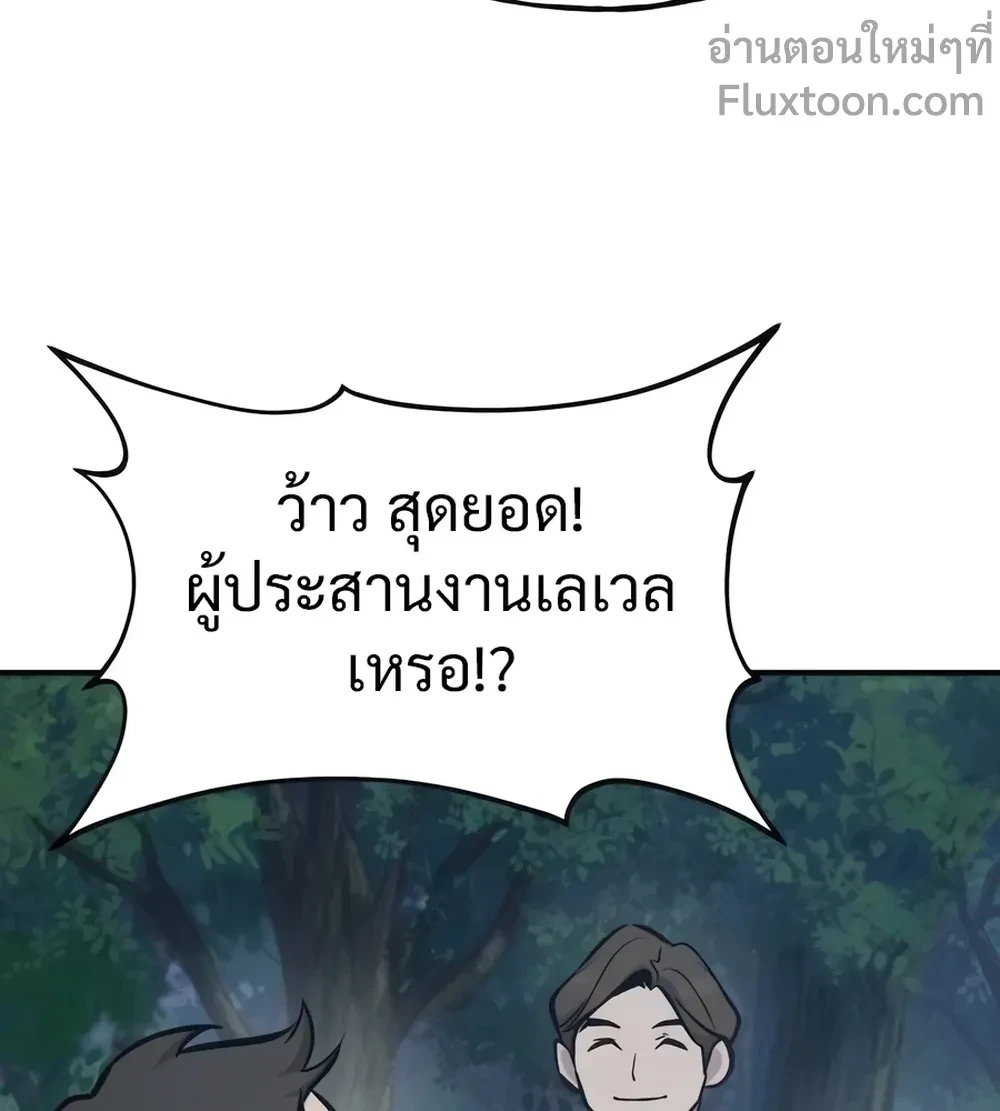 หน้าที่ 45