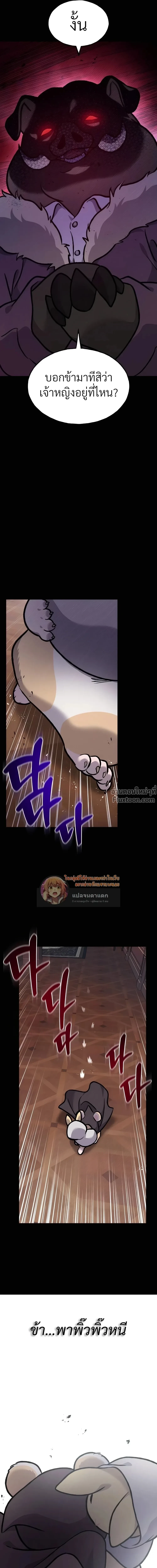 หน้าที่ 36