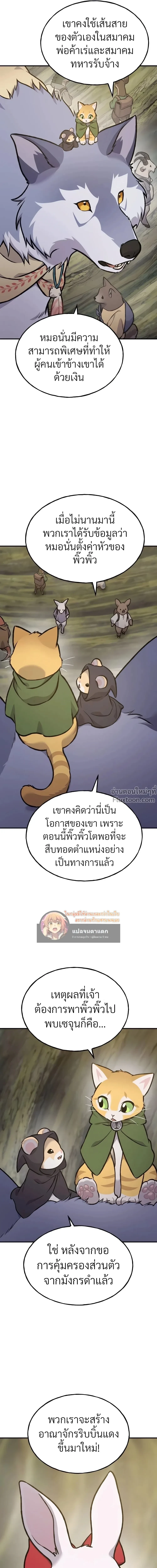 หน้าที่ 42