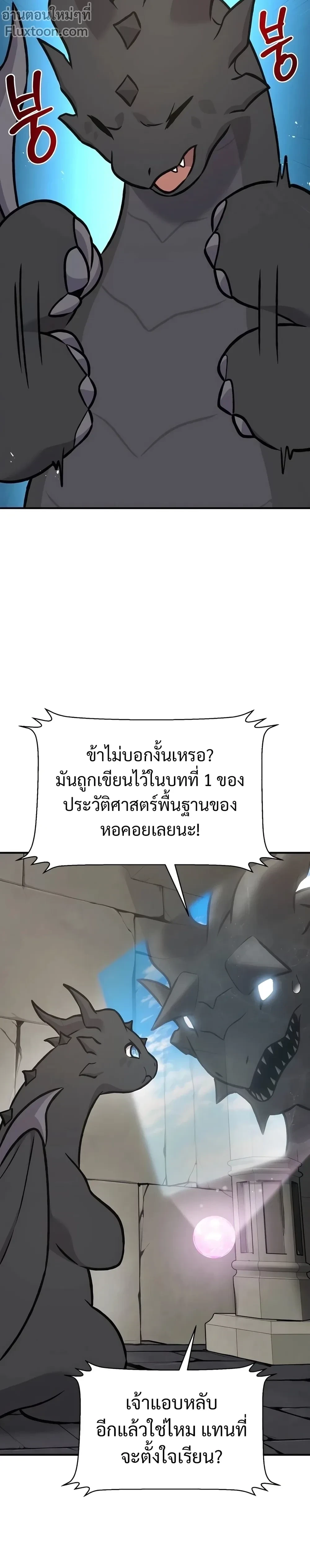 หน้าที่ 31