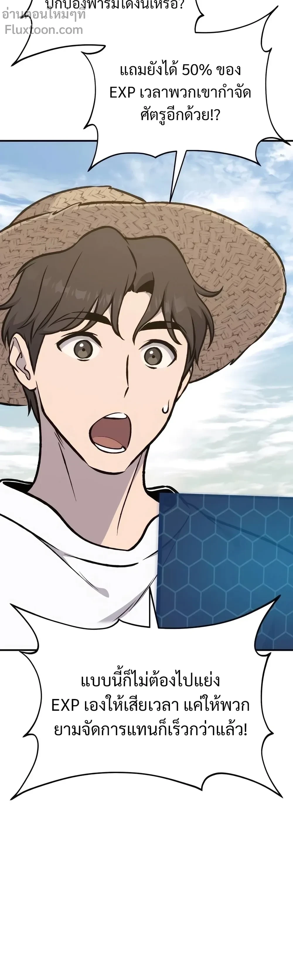 หน้าที่ 39