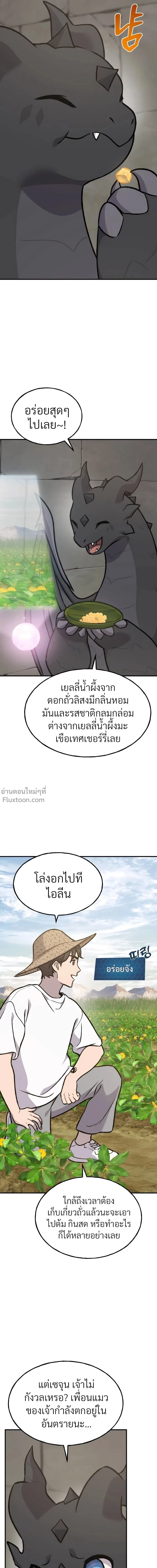 หน้าที่ 34
