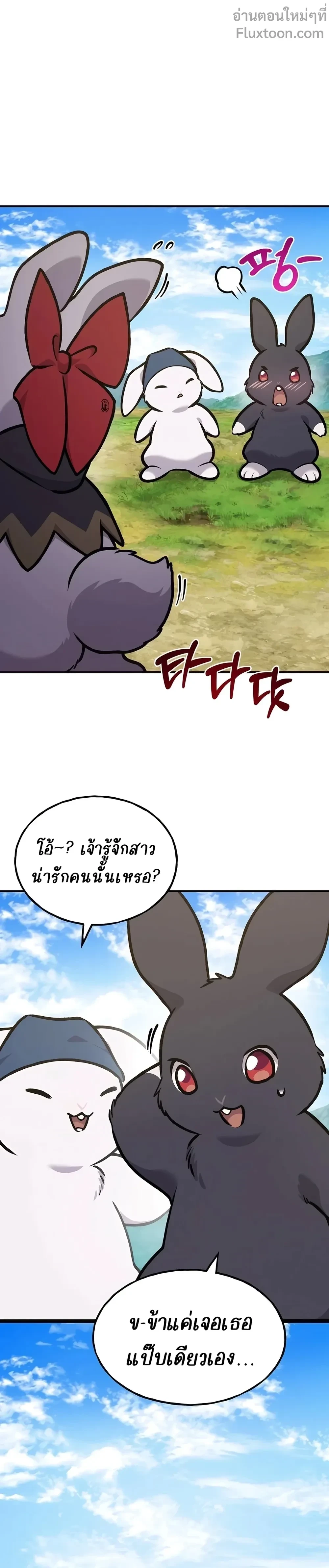 หน้าที่ 37