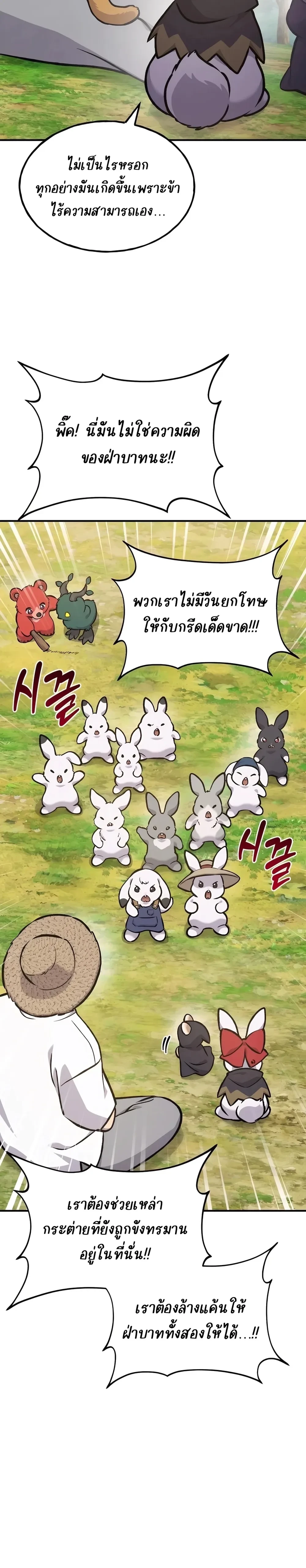 หน้าที่ 45