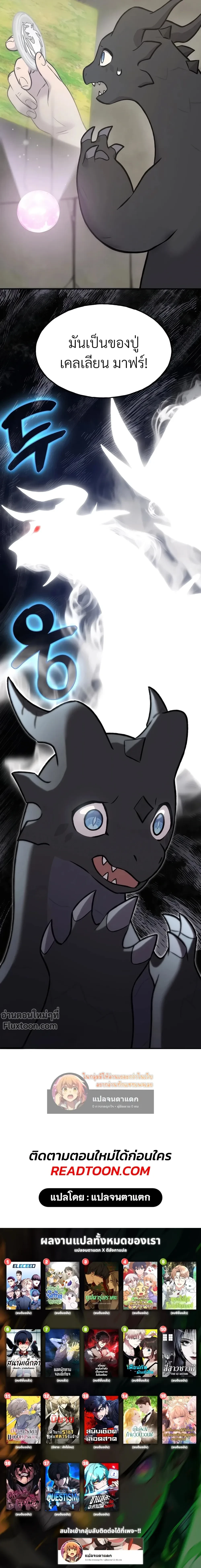 หน้าที่ 48