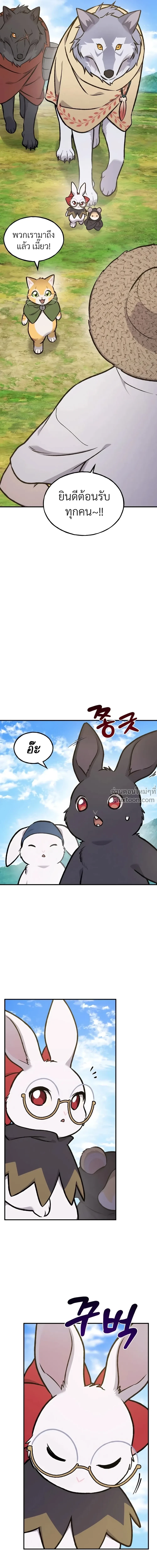 หน้าที่ 36