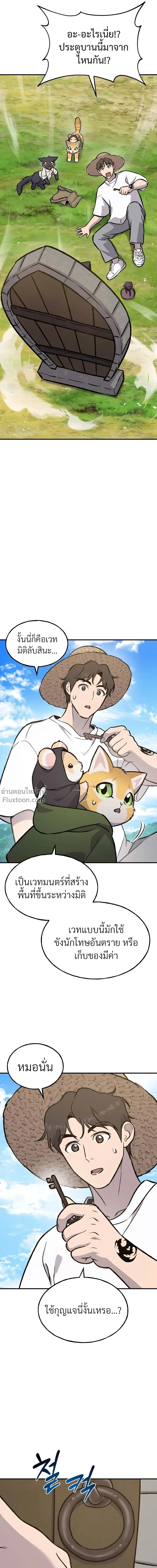 หน้าที่ 40