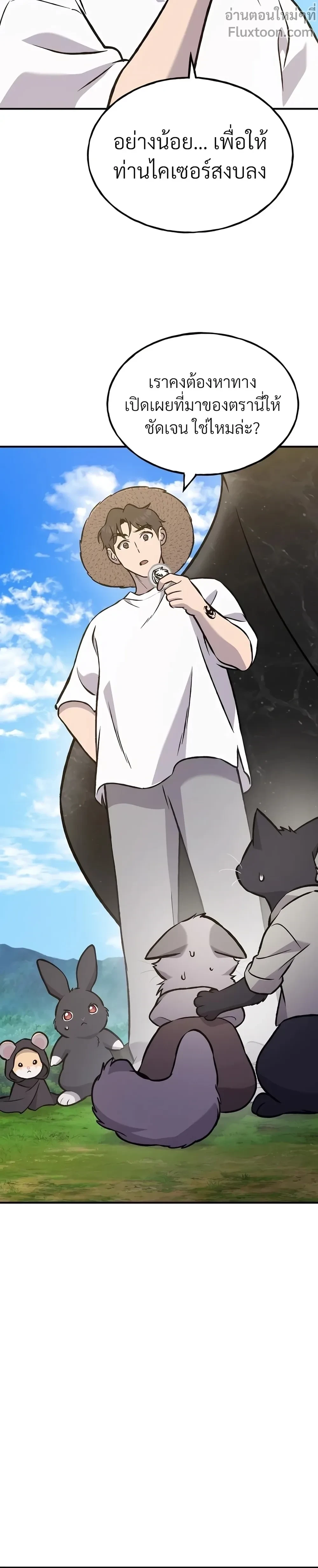 หน้าที่ 25