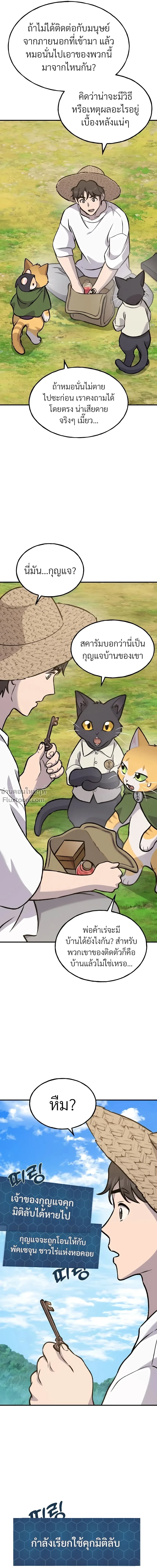 หน้าที่ 38