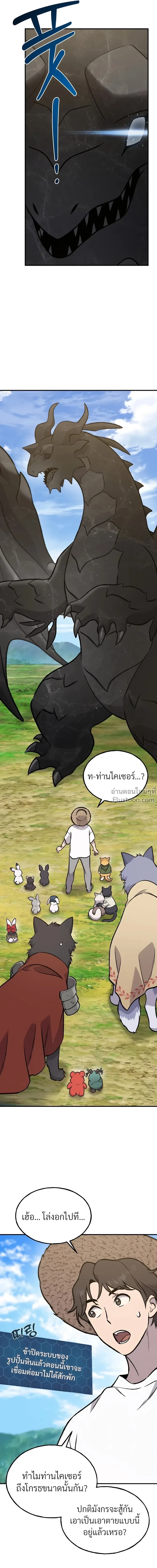 หน้าที่ 22