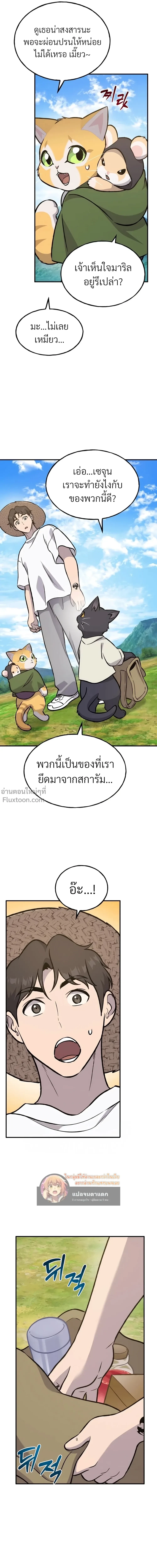 หน้าที่ 36