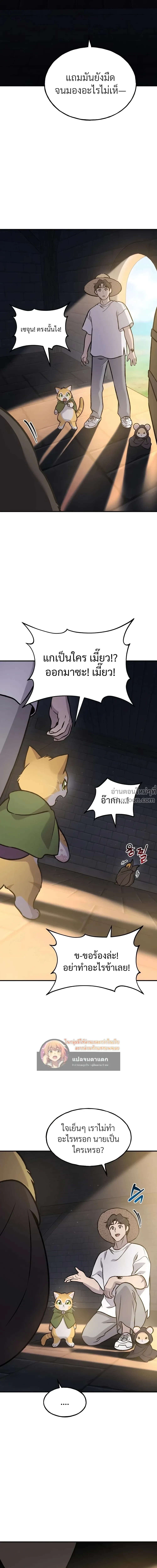 หน้าที่ 42