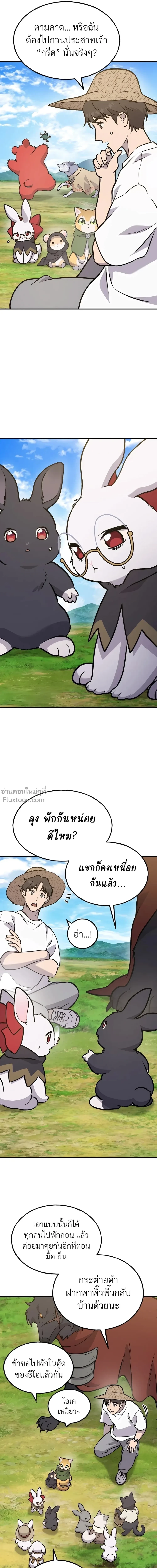 หน้าที่ 34