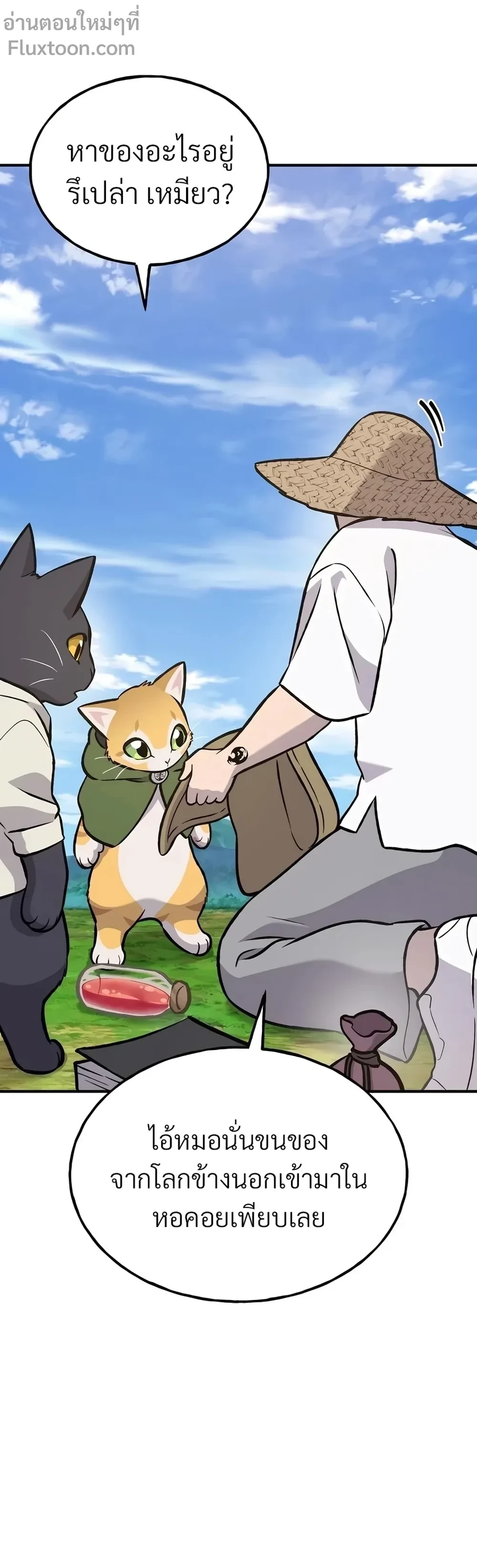 หน้าที่ 37