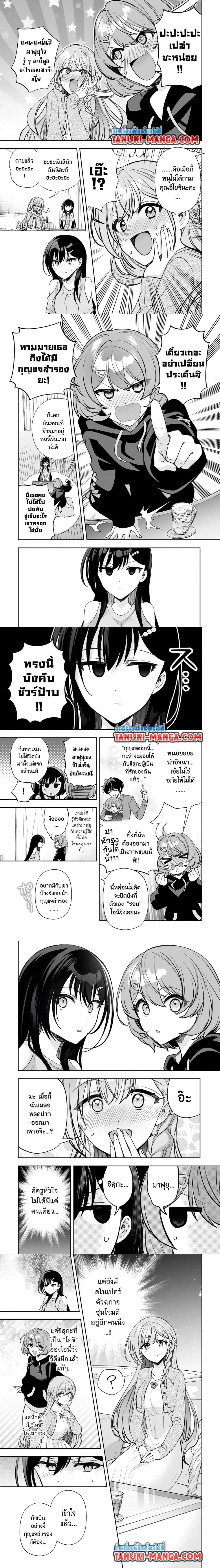 หน้าที่ 14
