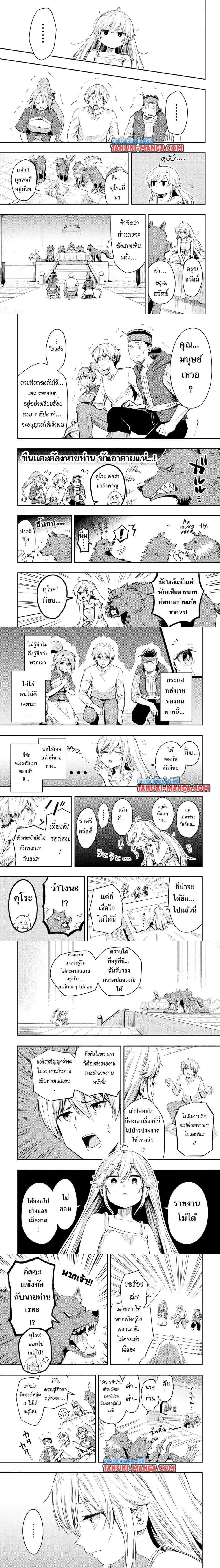 หน้าที่ 4